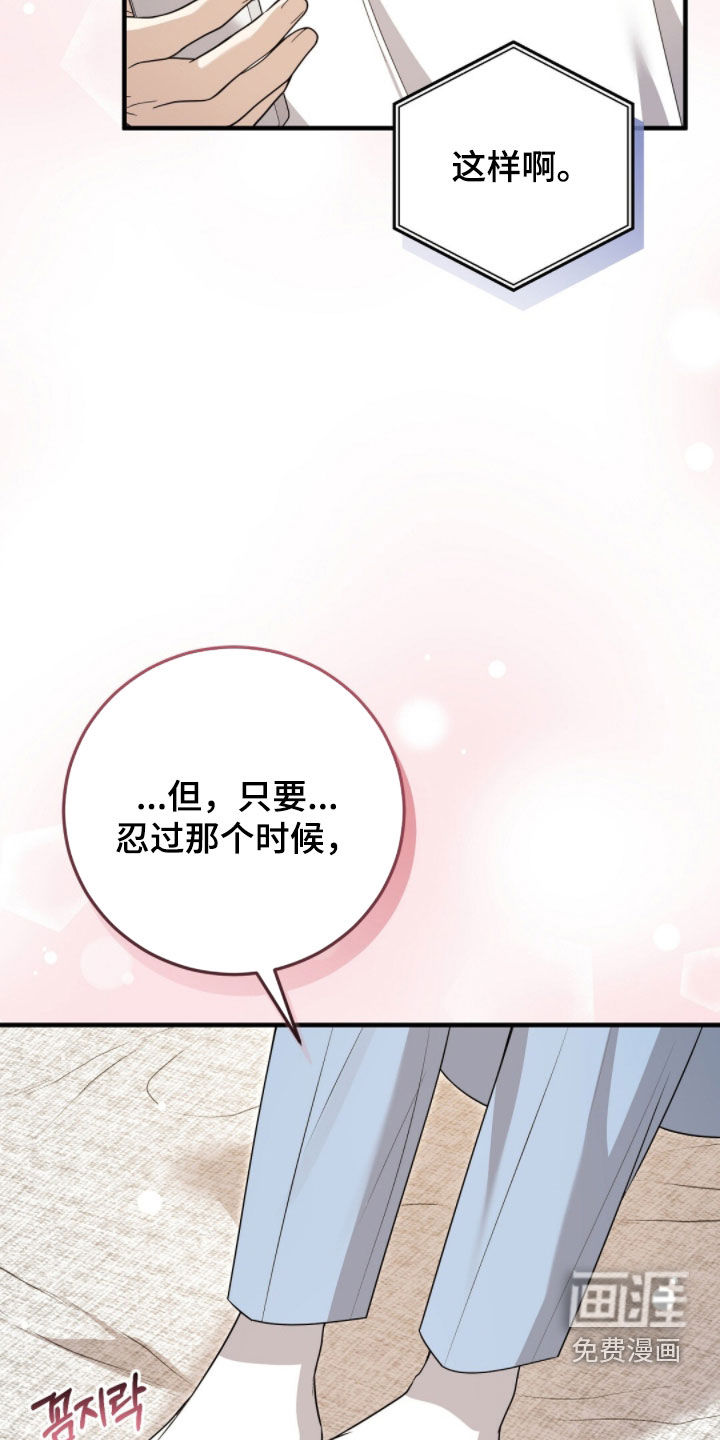 第44话21
