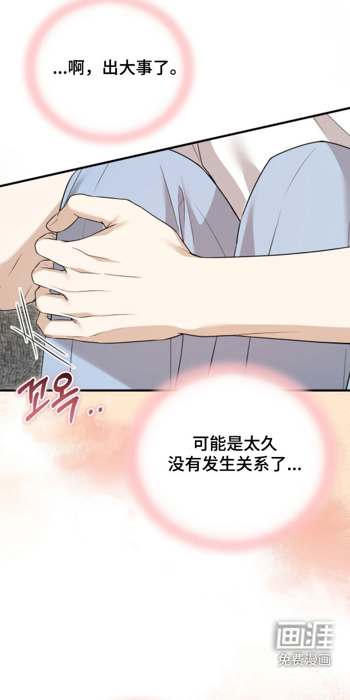 第44话24