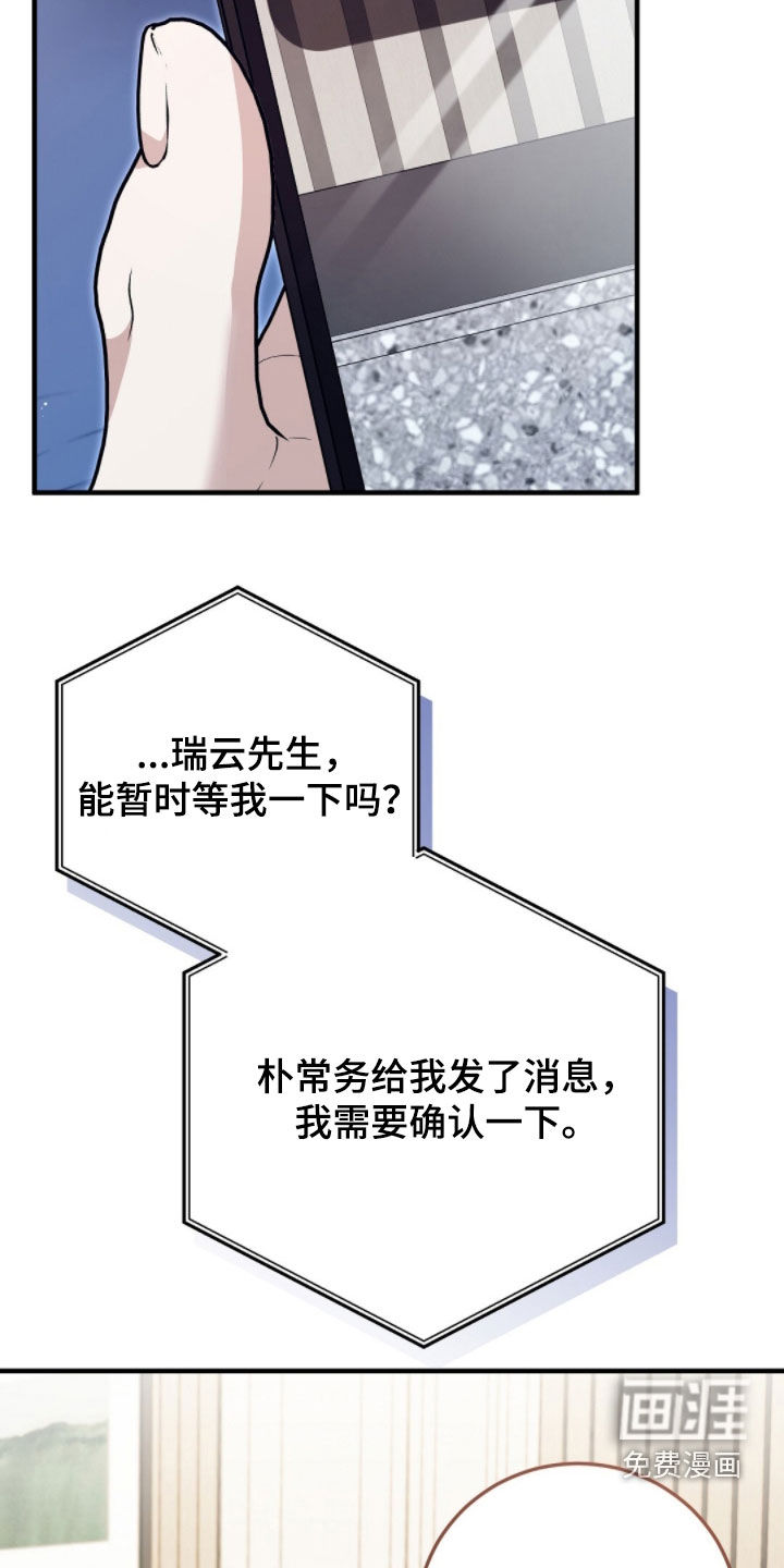 第44话28