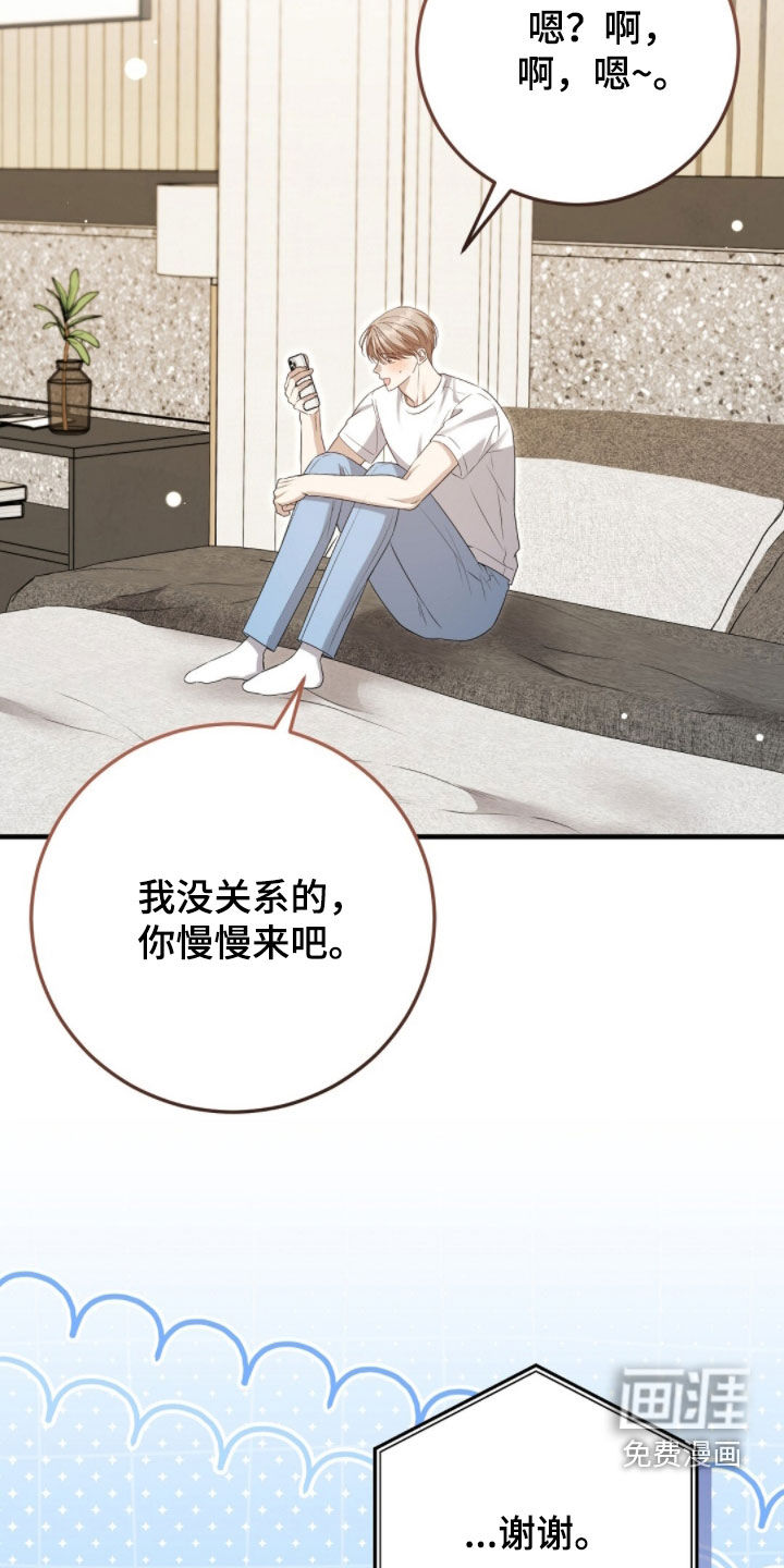 第44话29