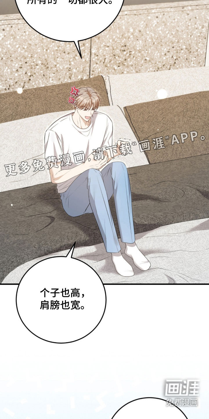 第44话3
