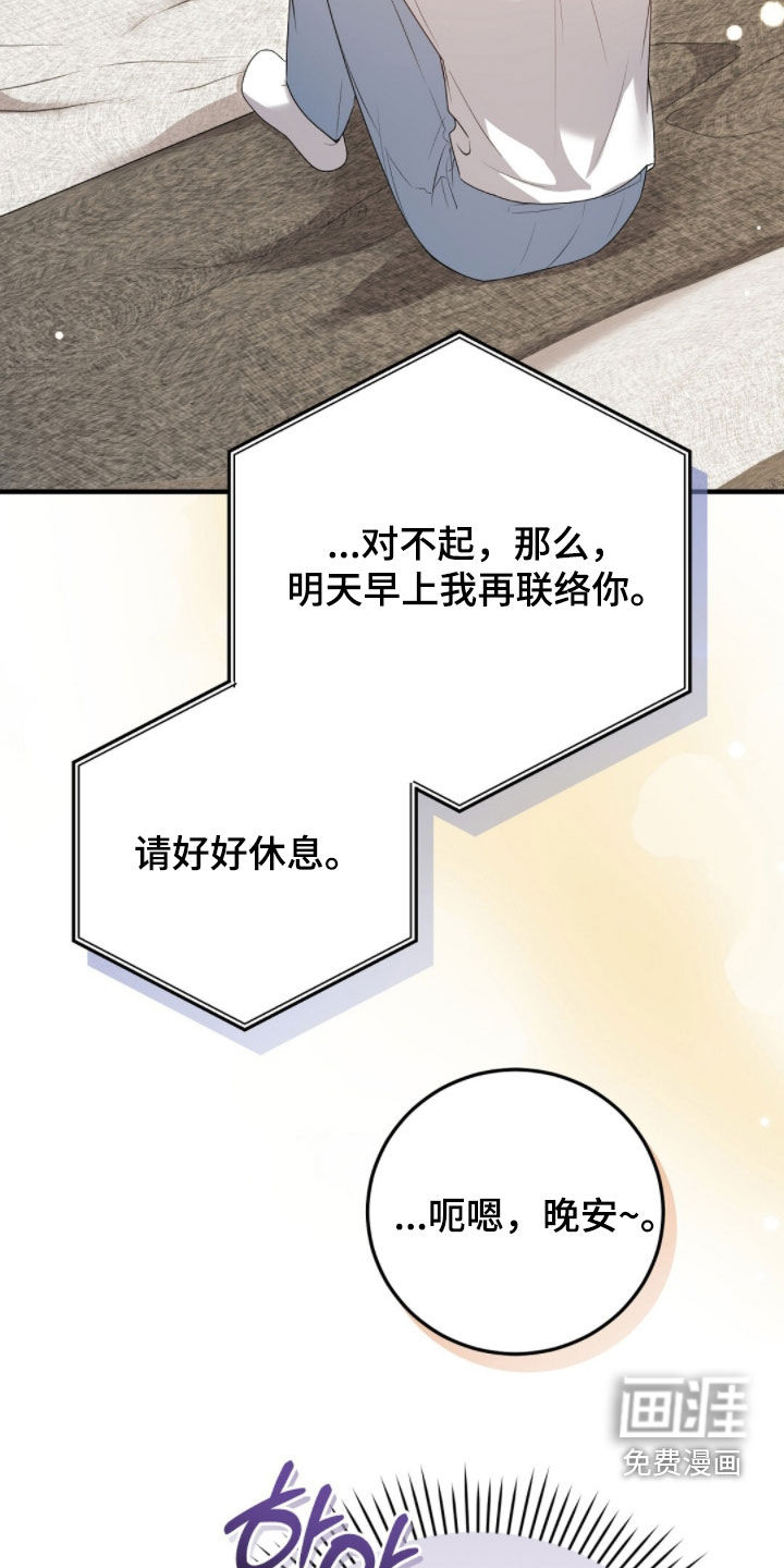 第44话33