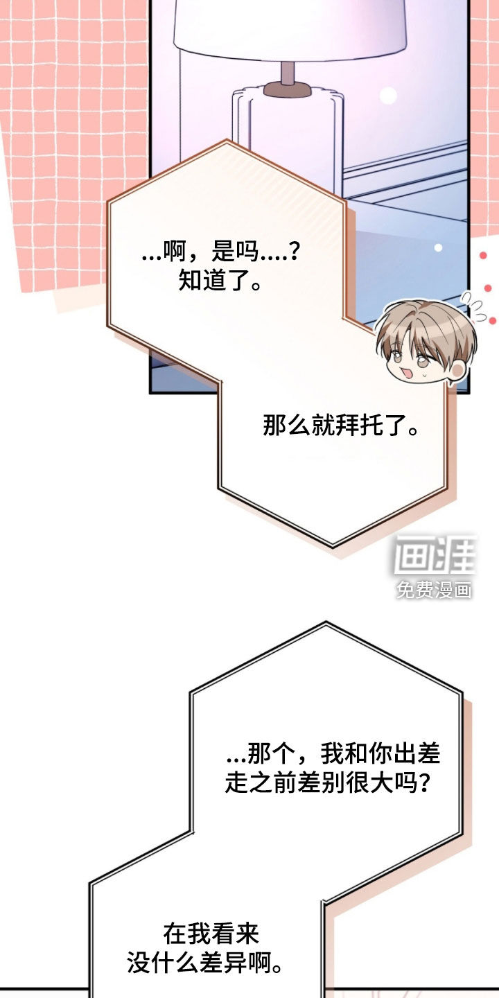 第43话13