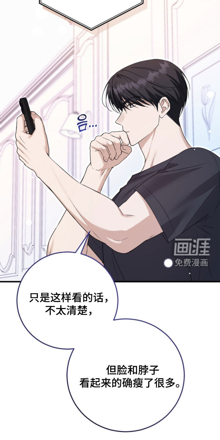 第43话14
