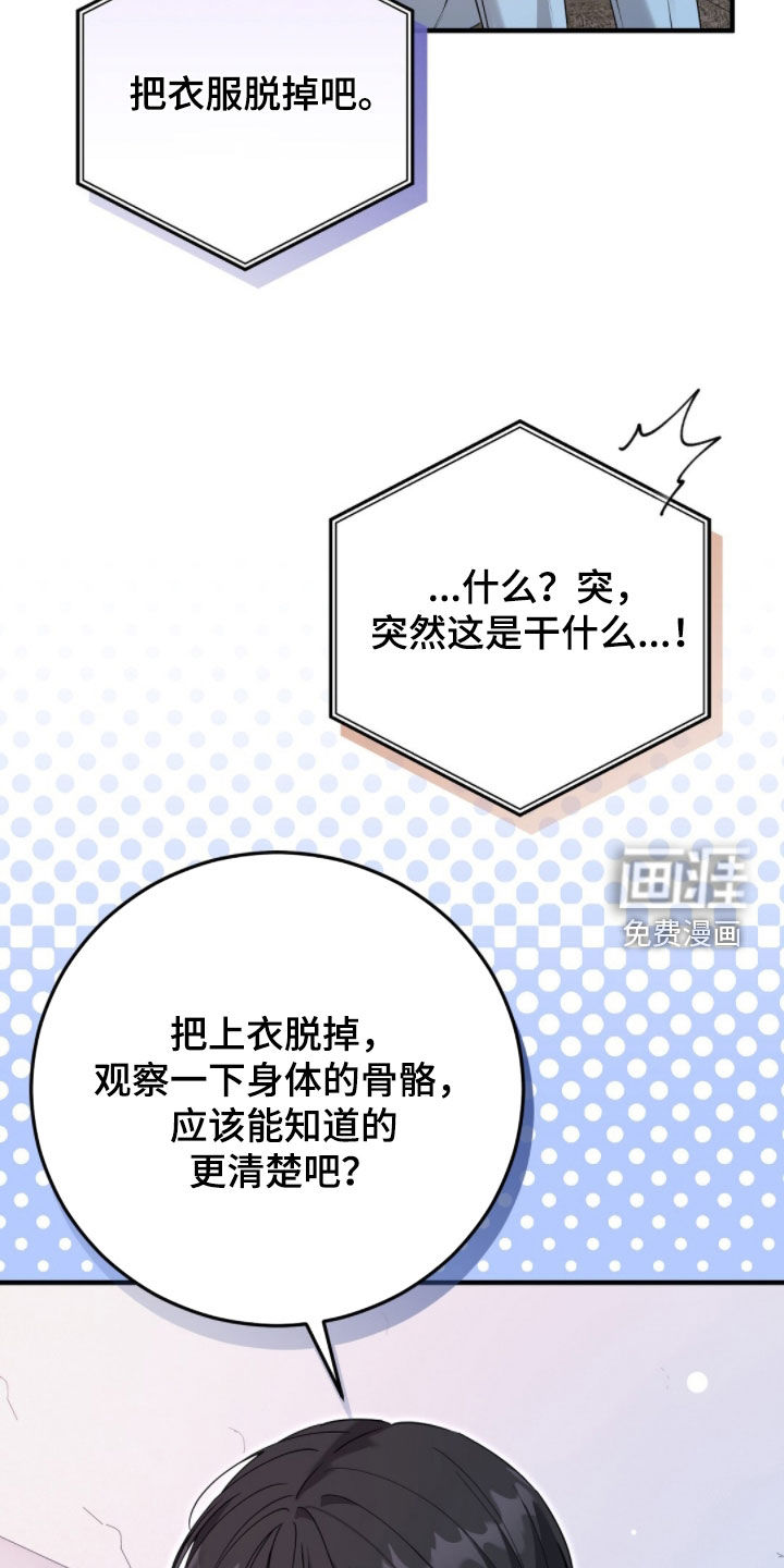 第43话16