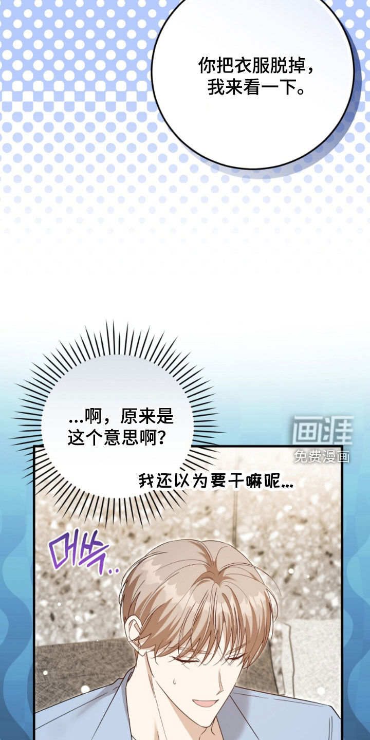 第43话18