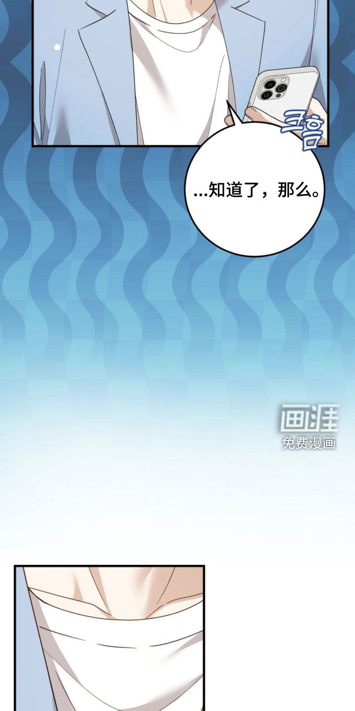 第43话19