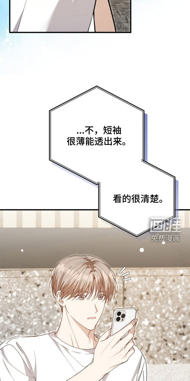 第43话27