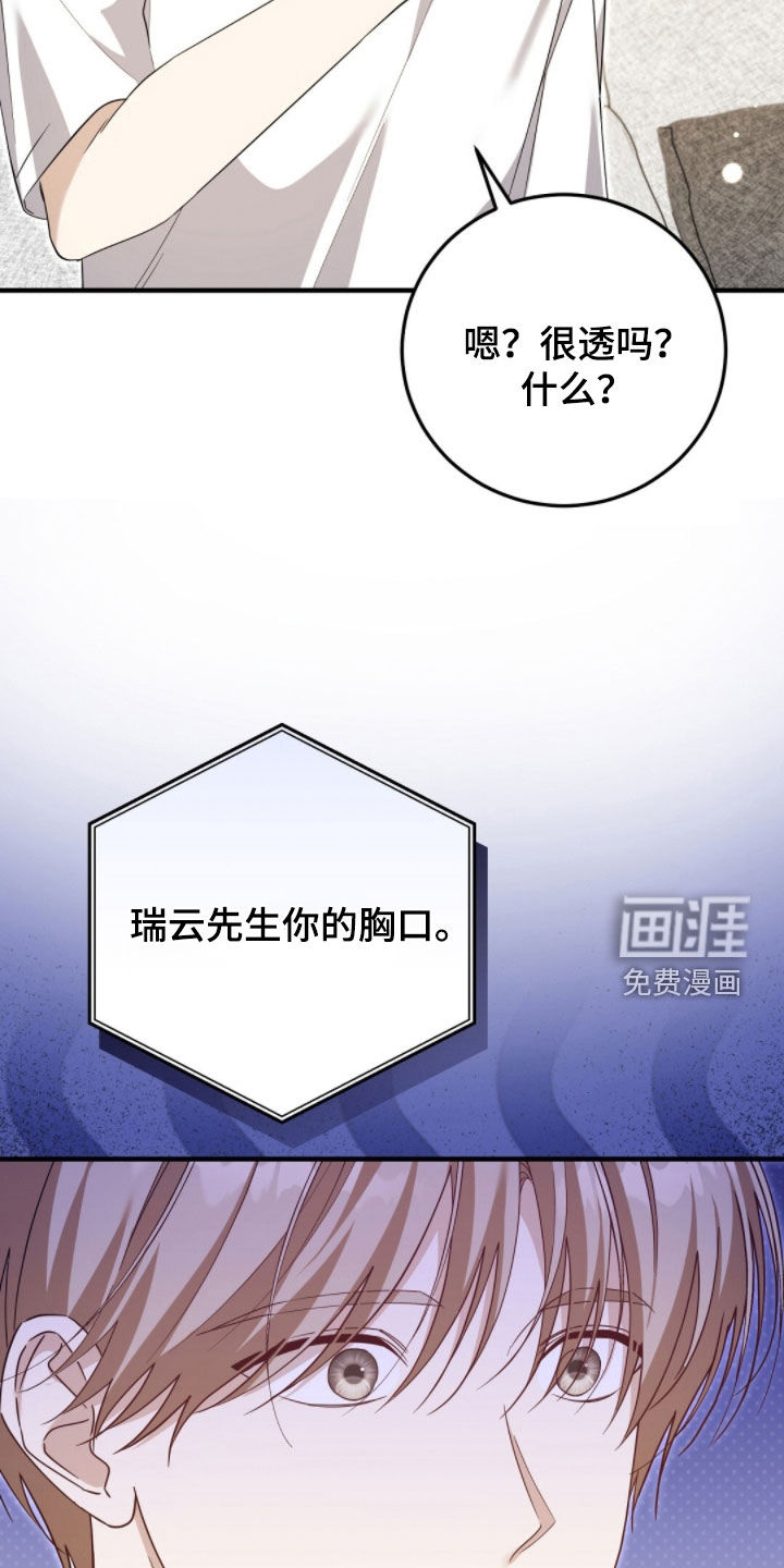 第43话28