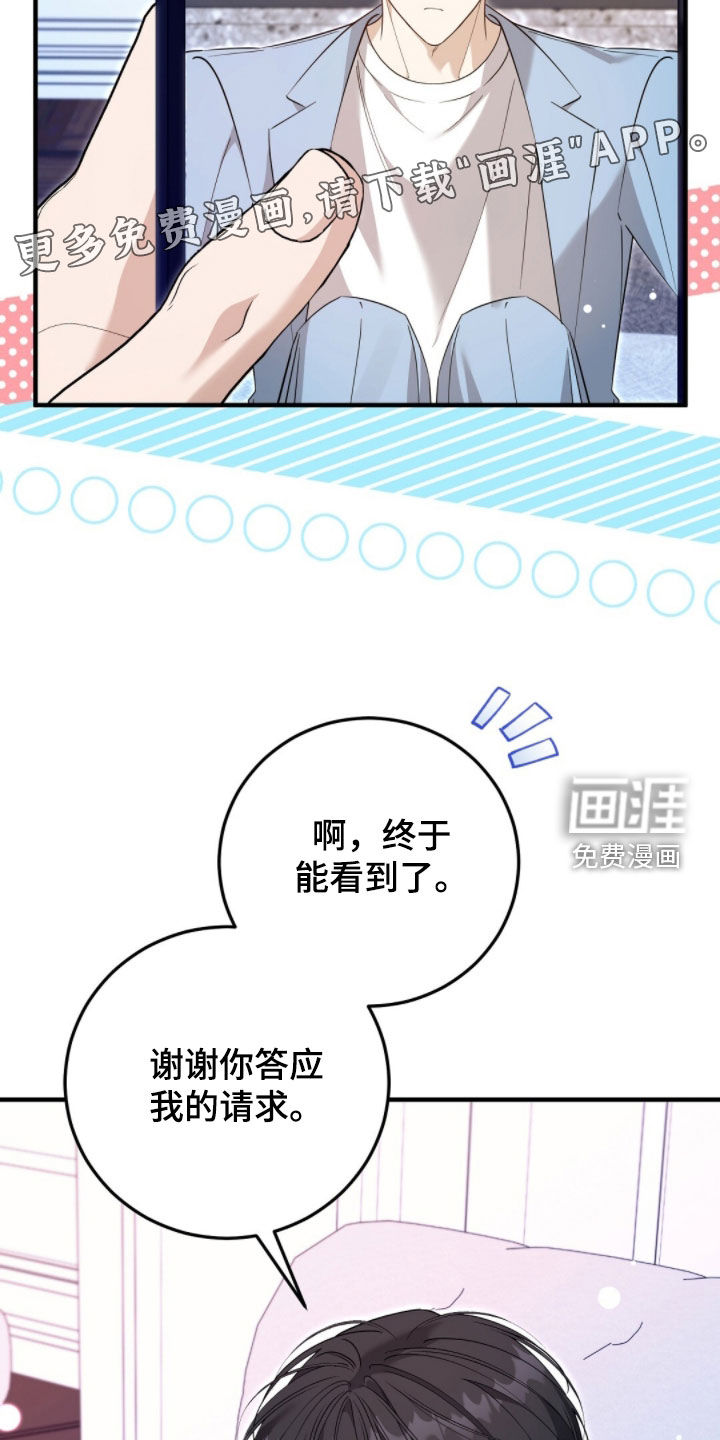 第43话3
