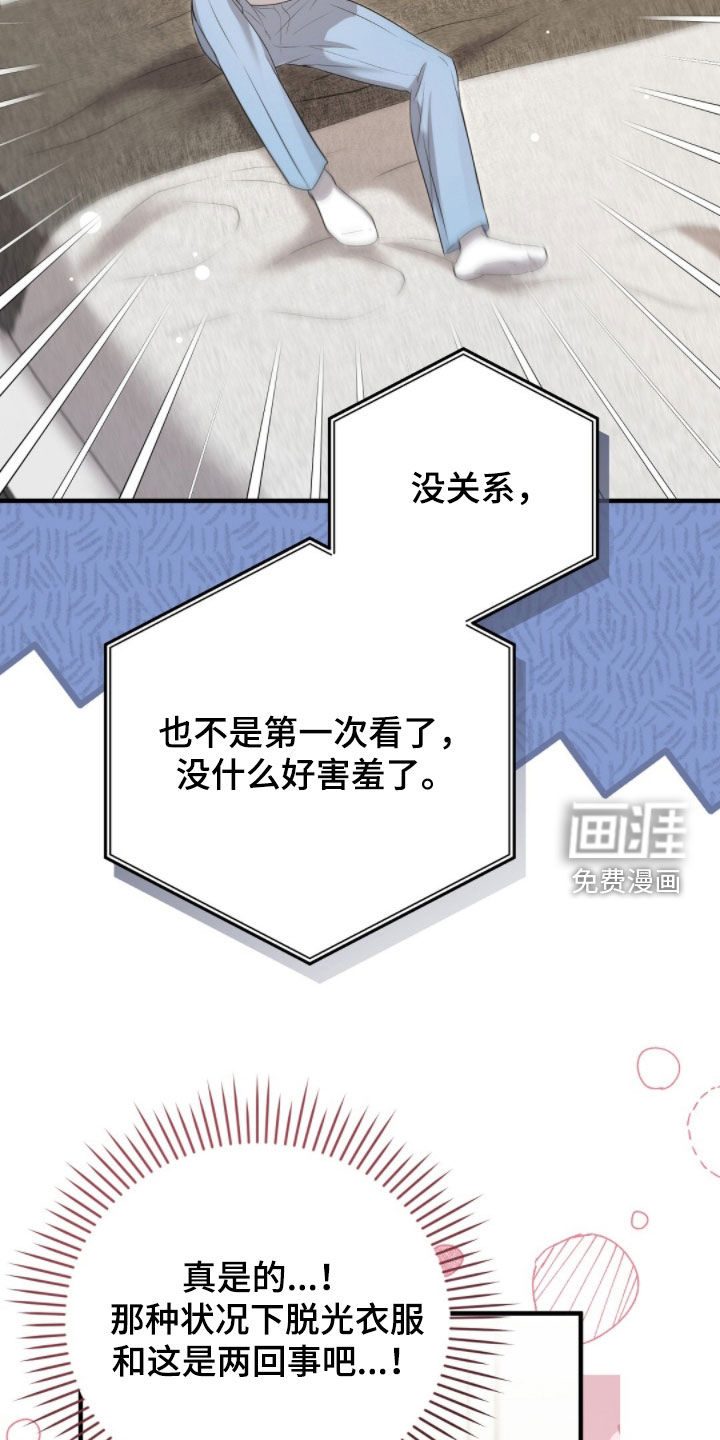 第43话30