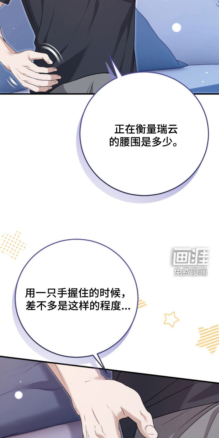 第43话33