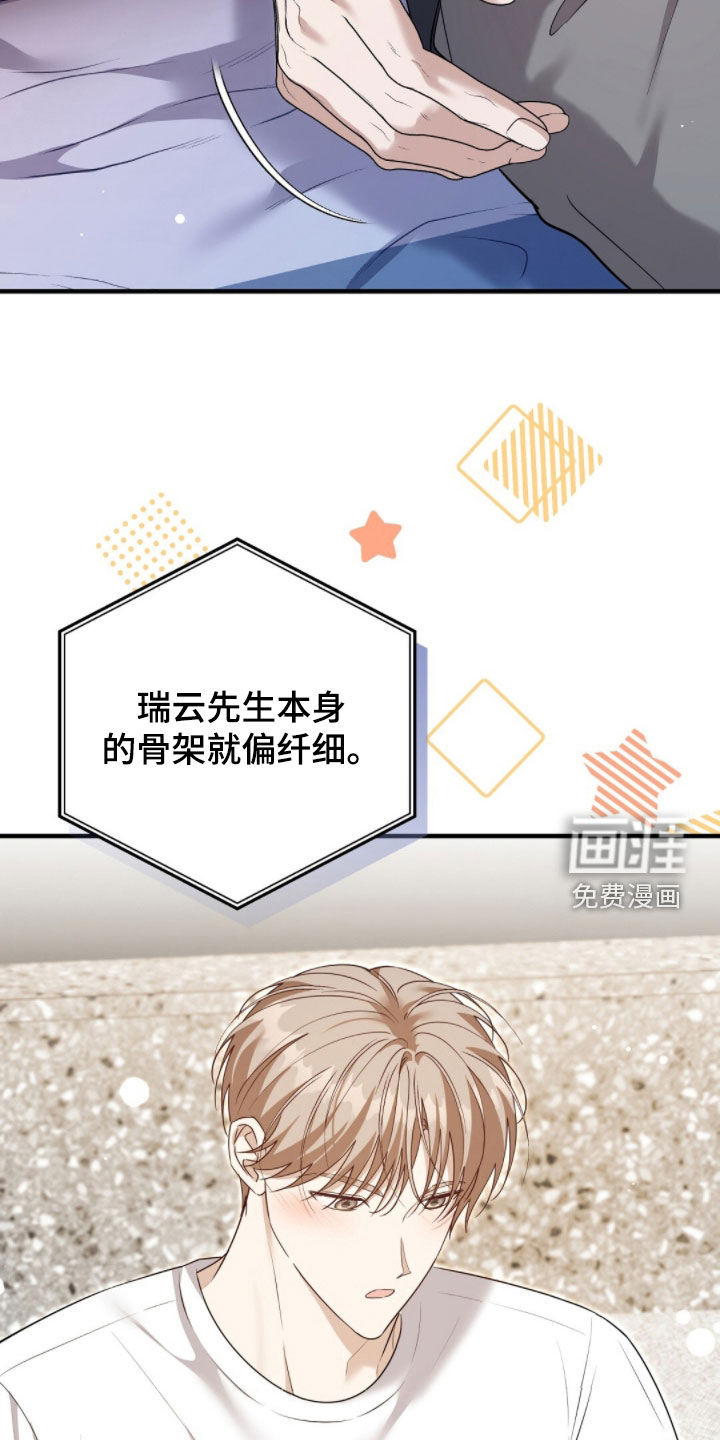 第43话34