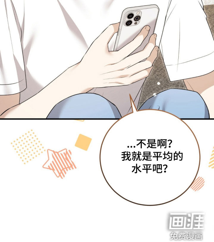 第43话35