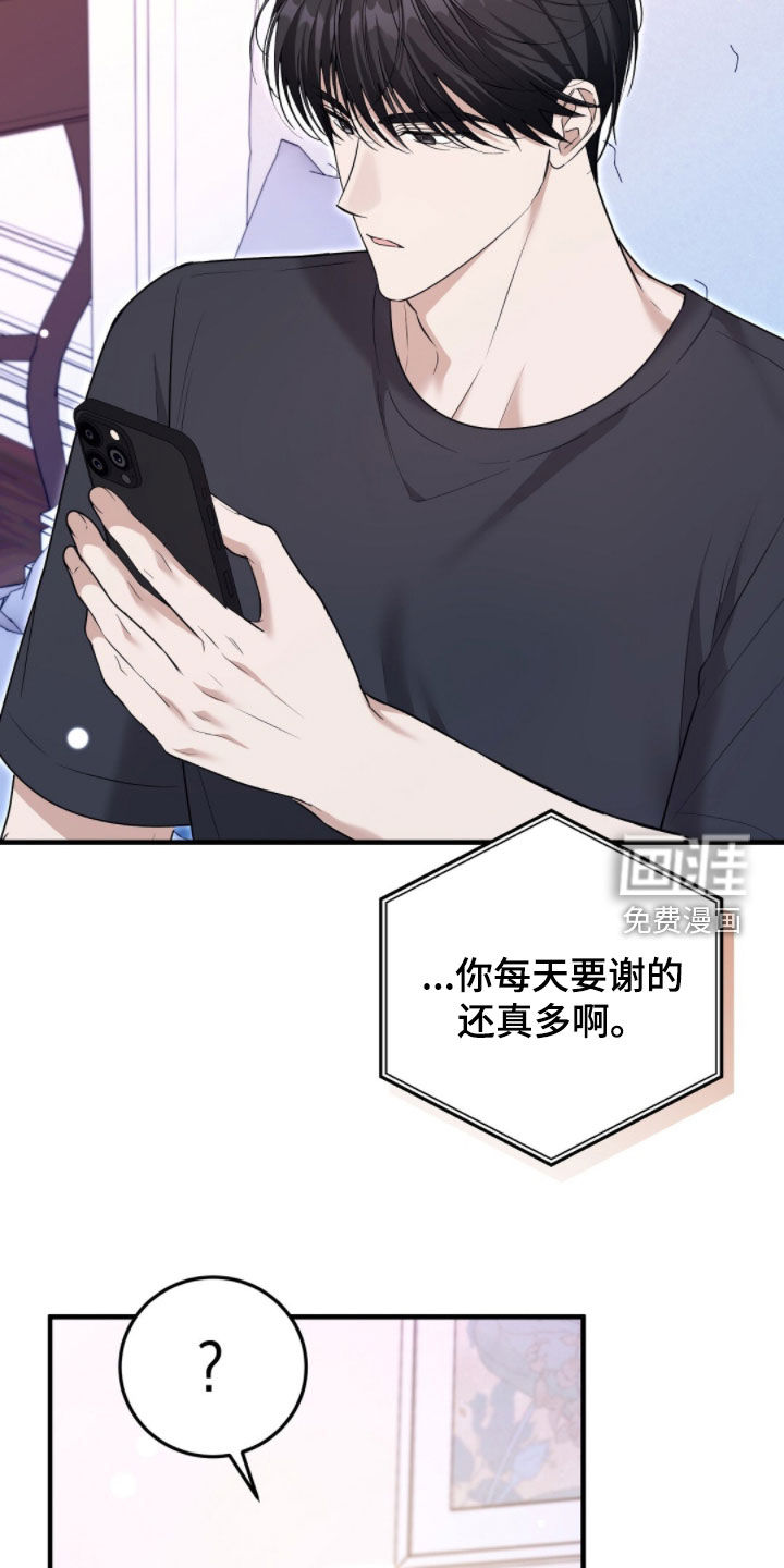 第43话4