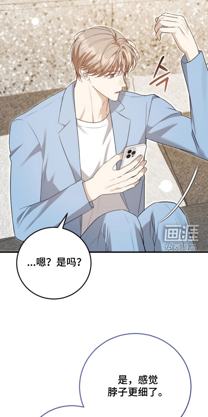 第43话6