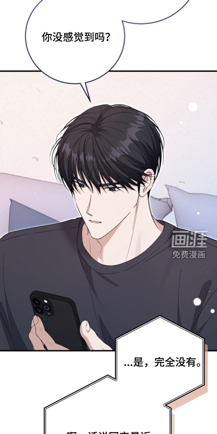 第43话7