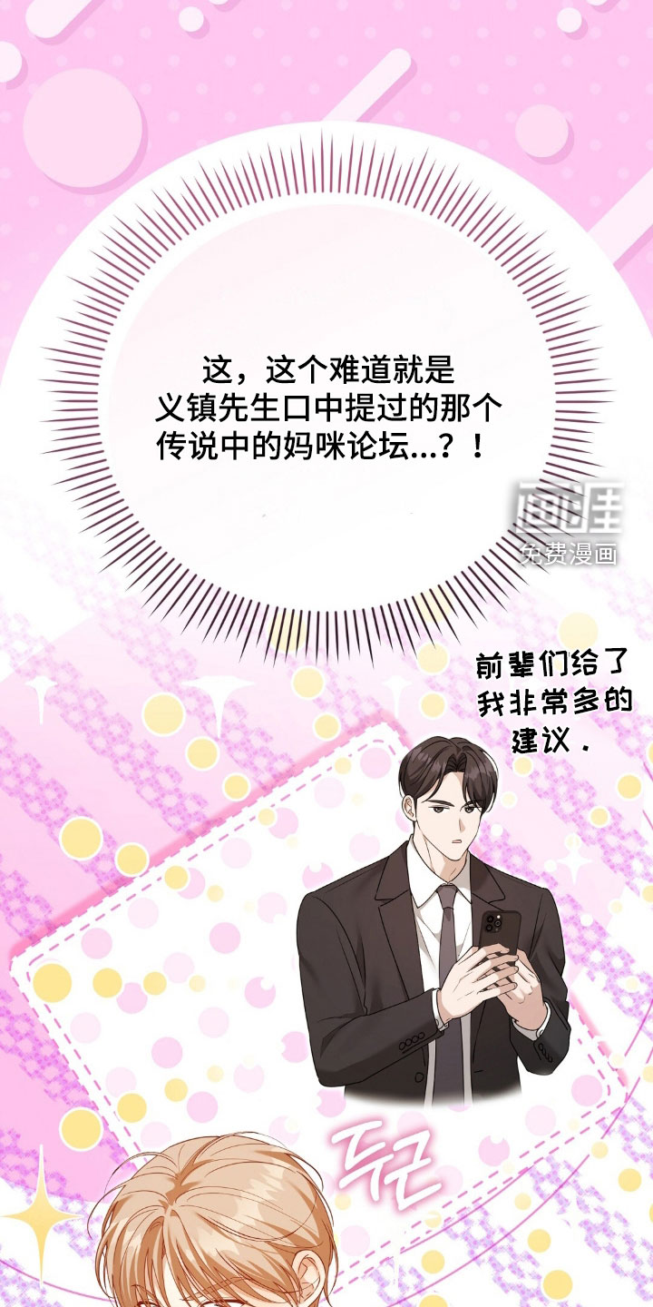 第49话11