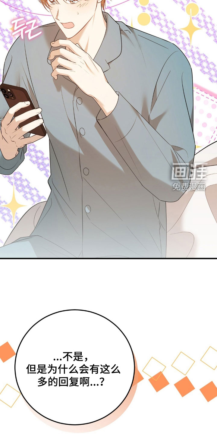 第49话12