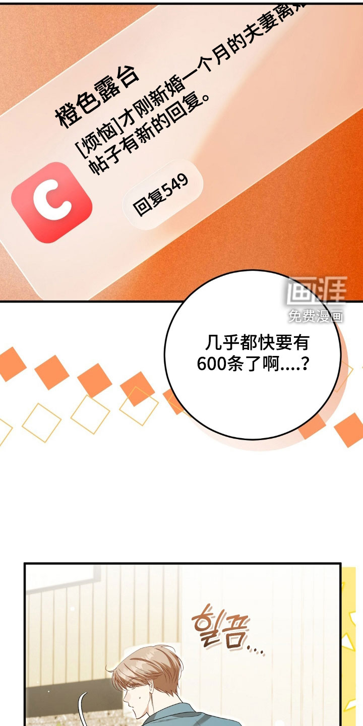 第49话13