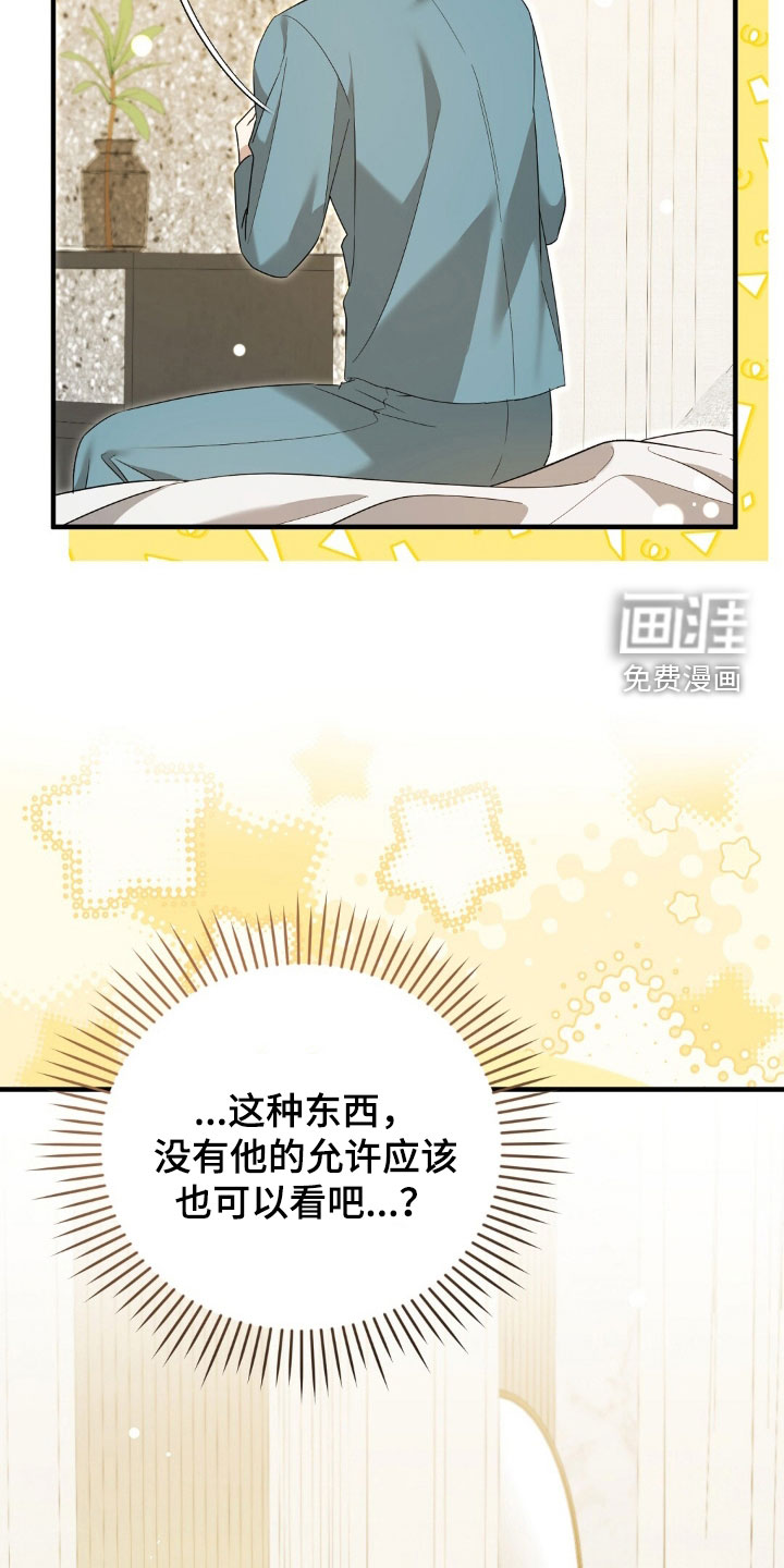 第49话14