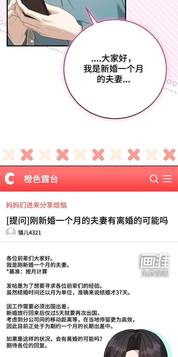 第49话17