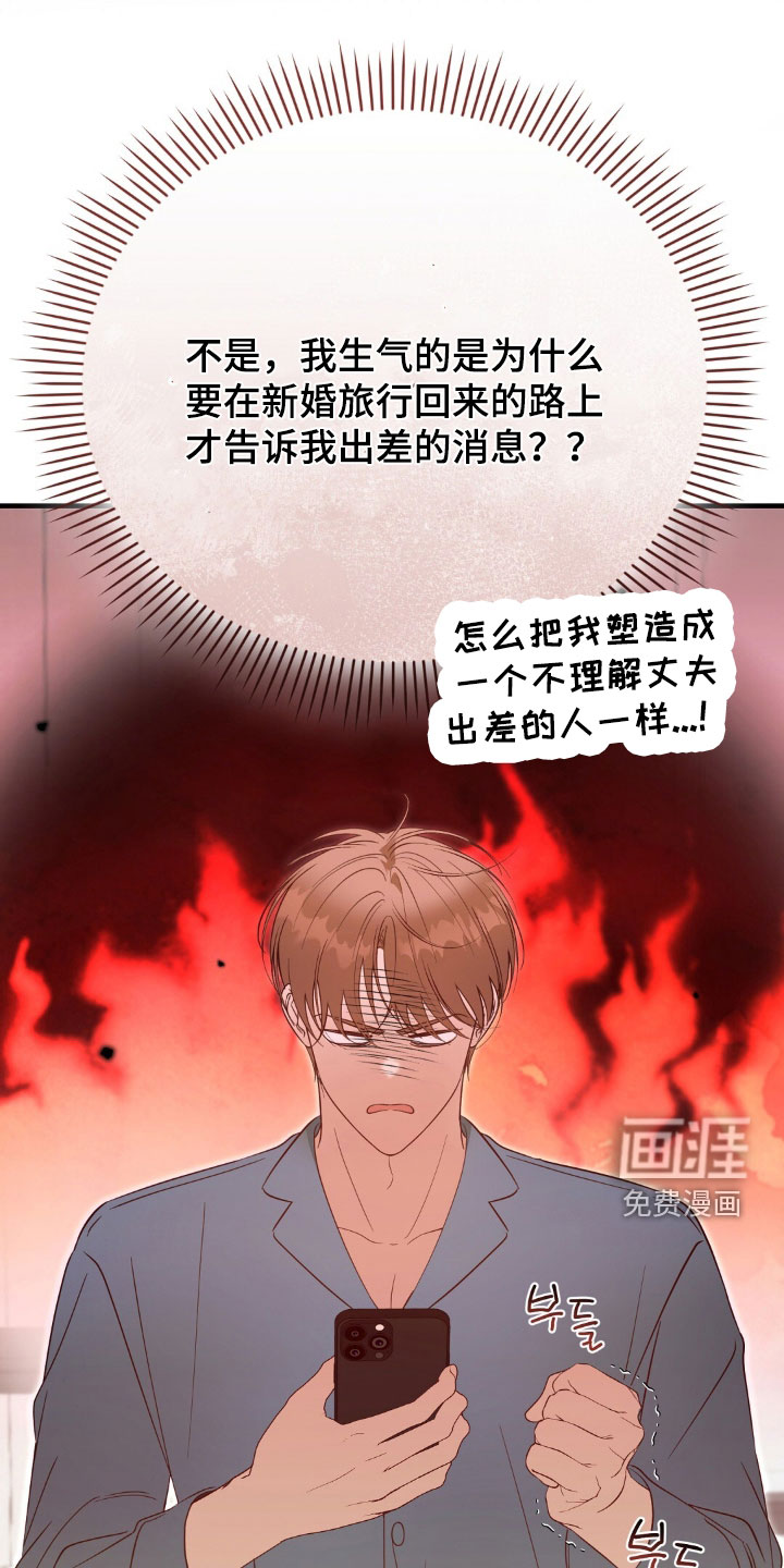 第49话21