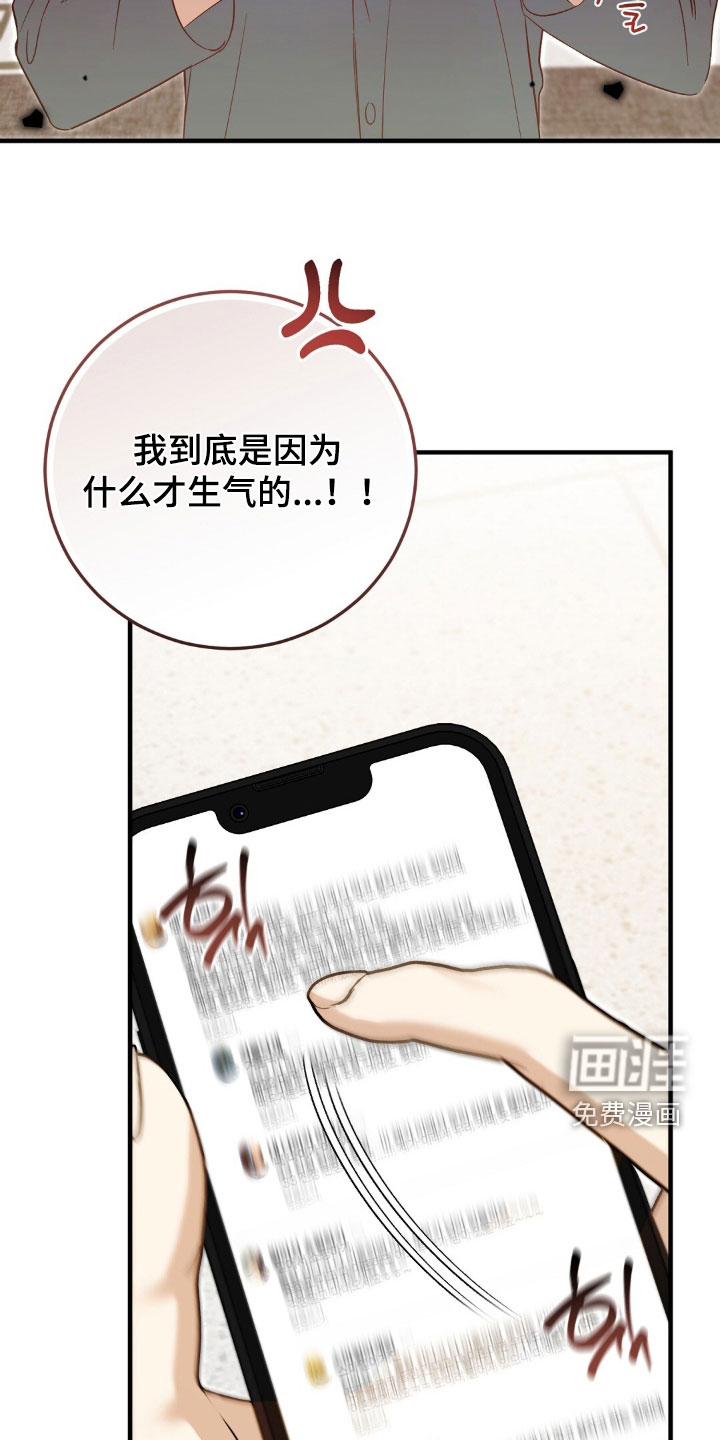 第49话22