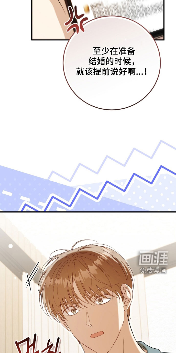 第49话23