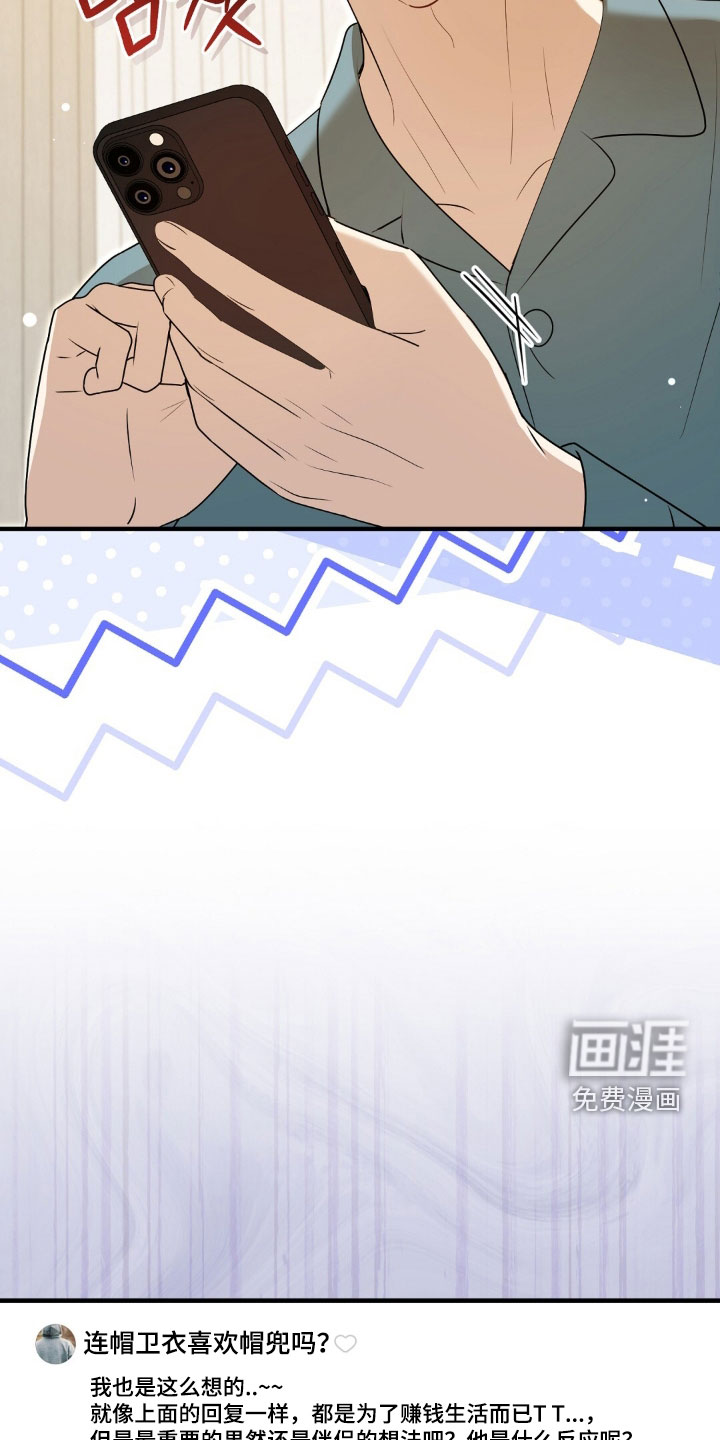 第49话24