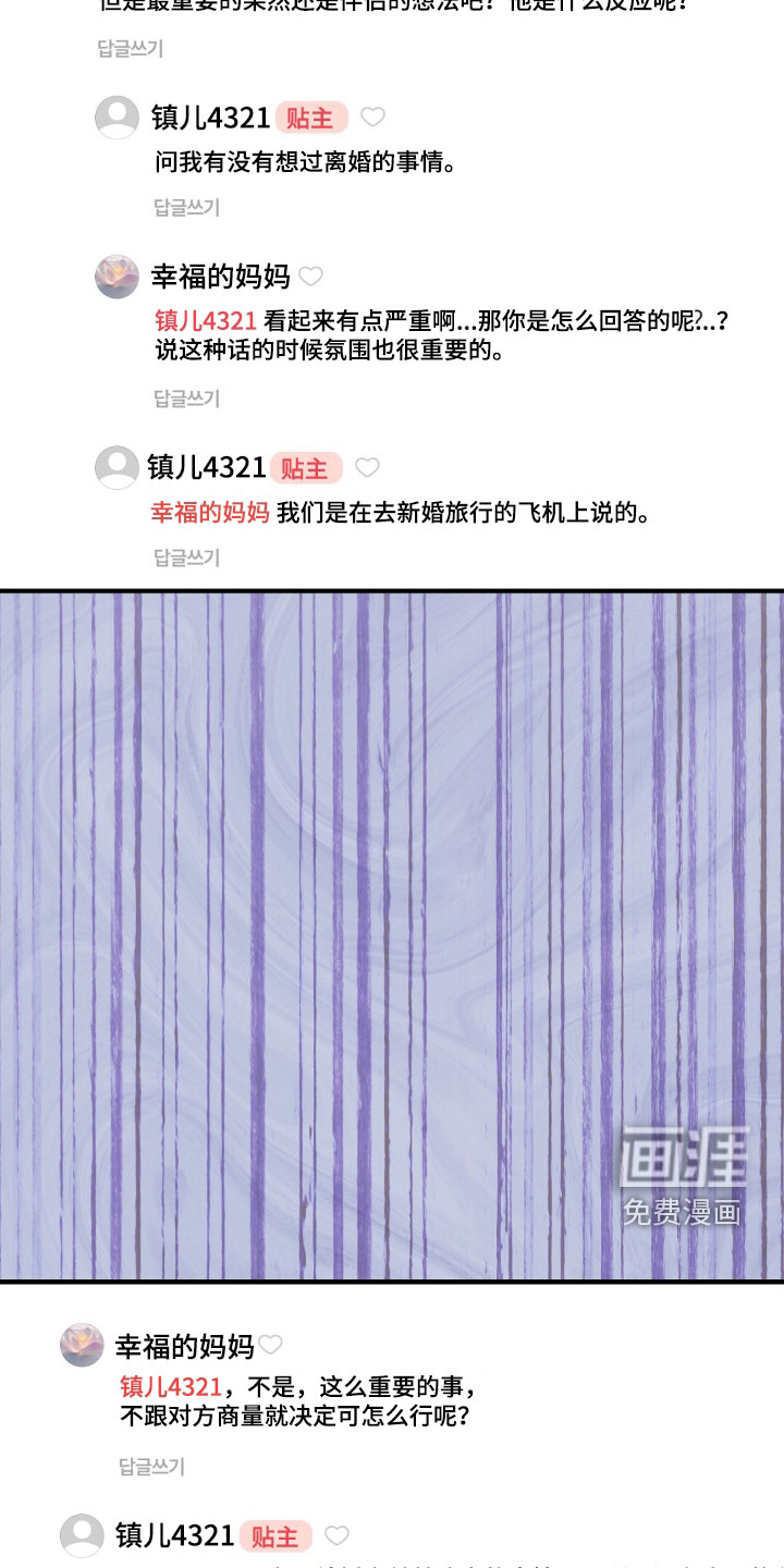 第49话25