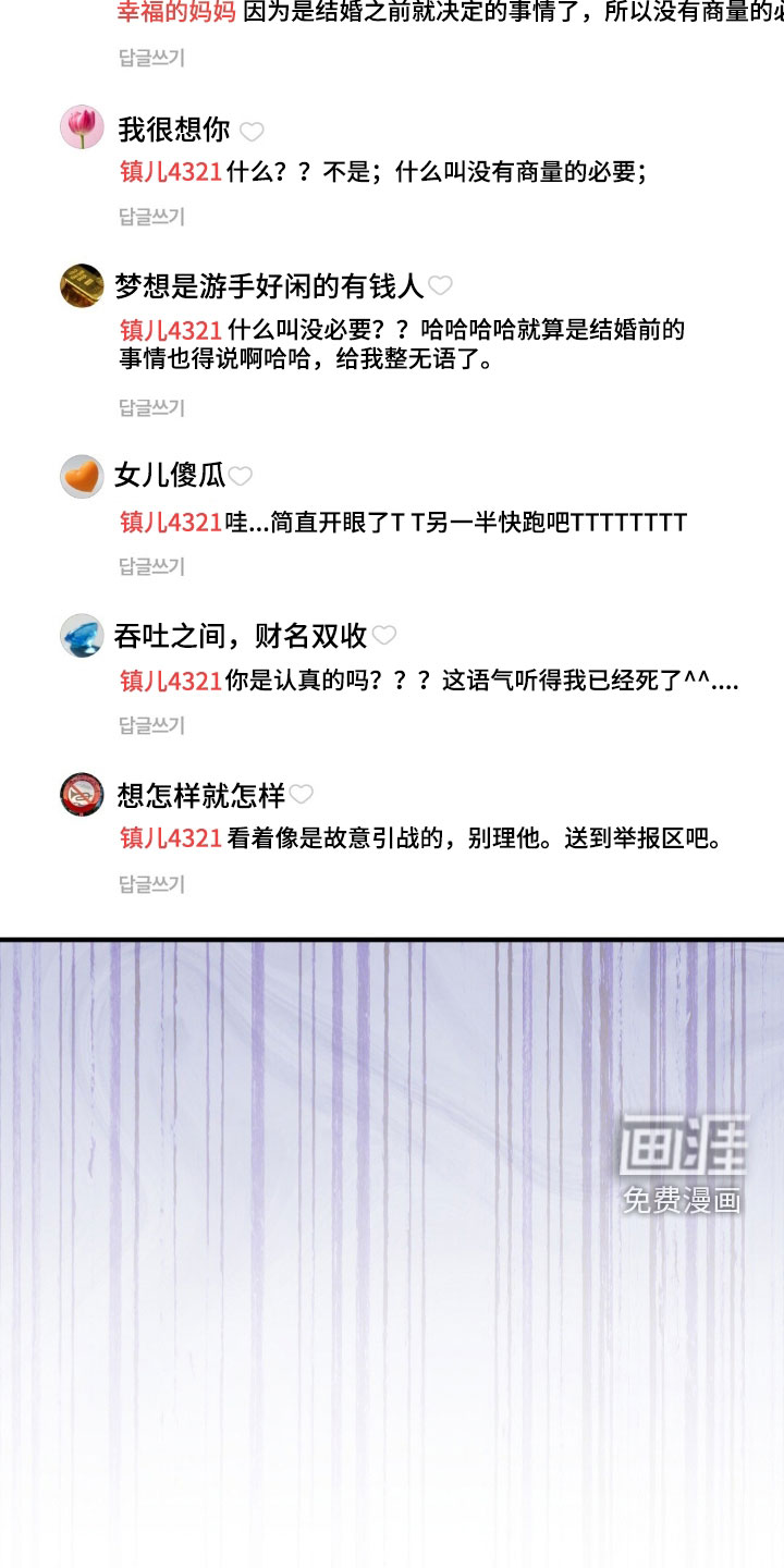 第49话26