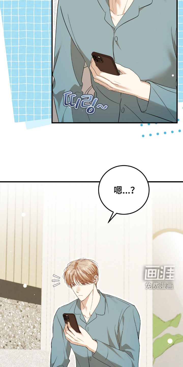 第49话29