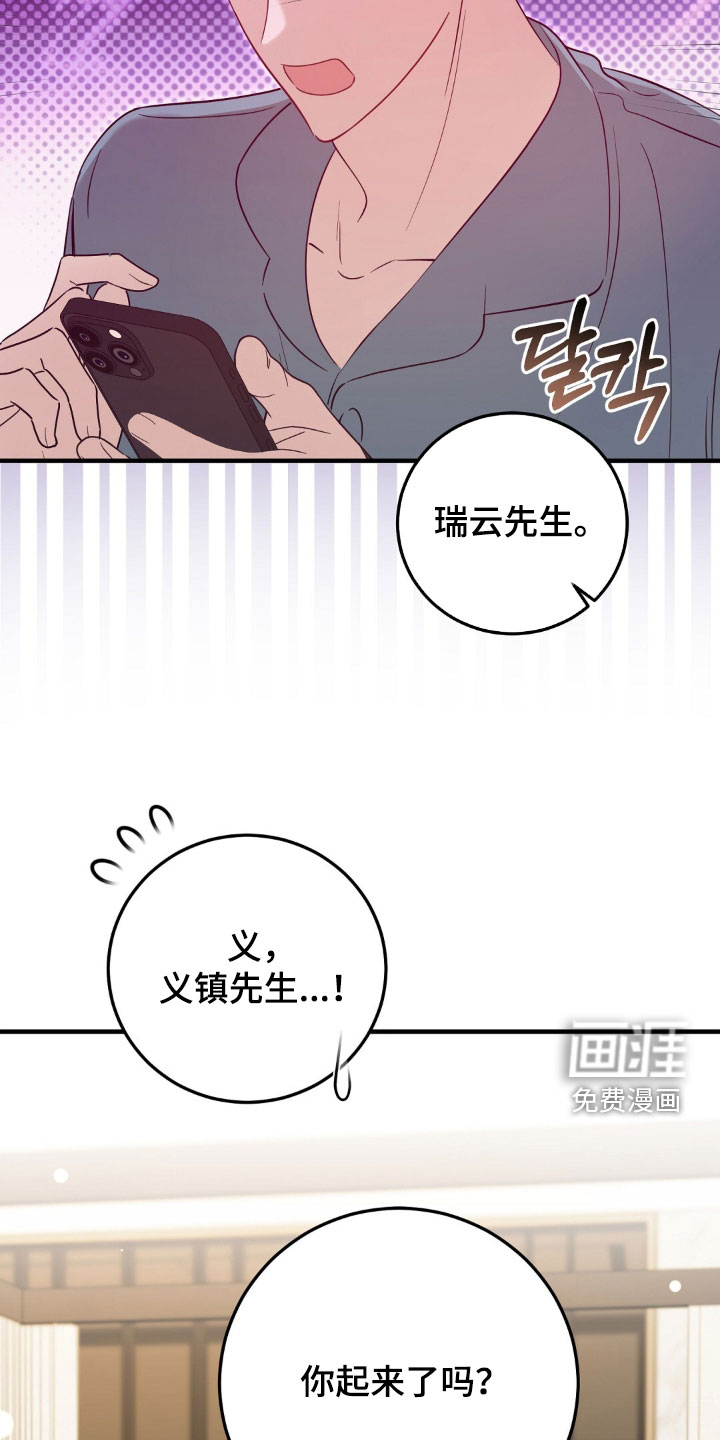 第49话31