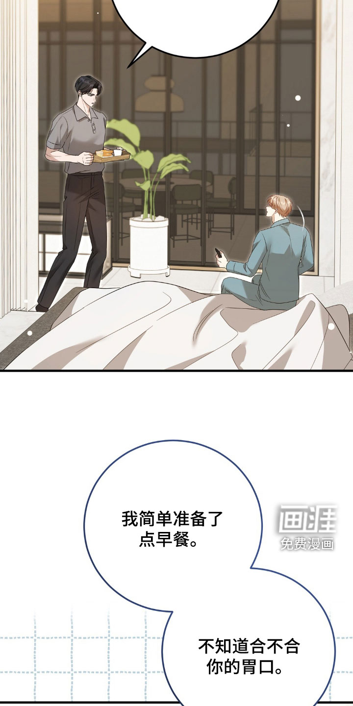 第49话32
