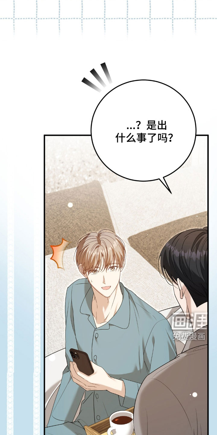 第49话34