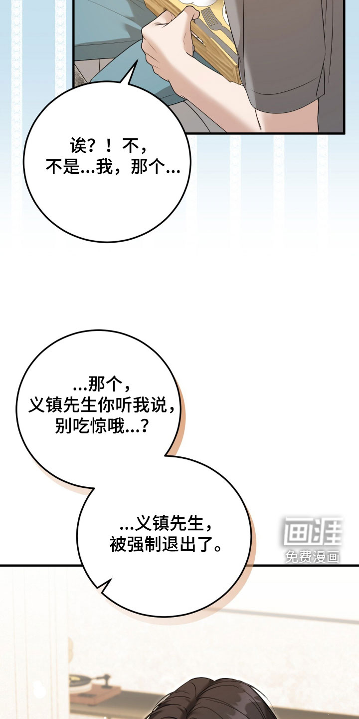 第49话35
