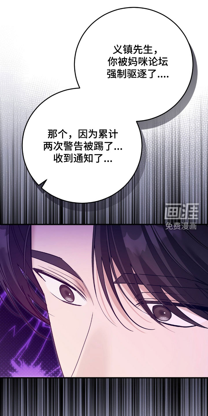 第49话37