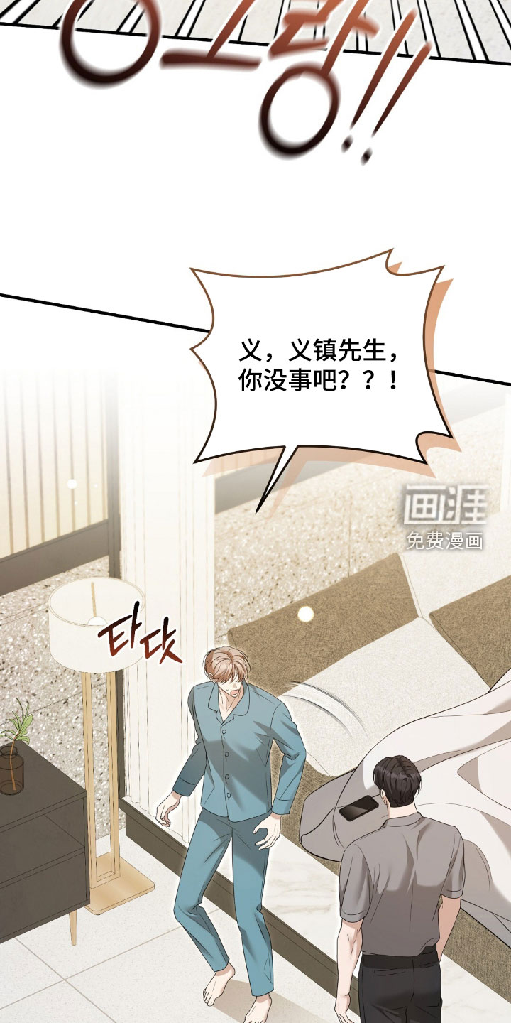 第49话39