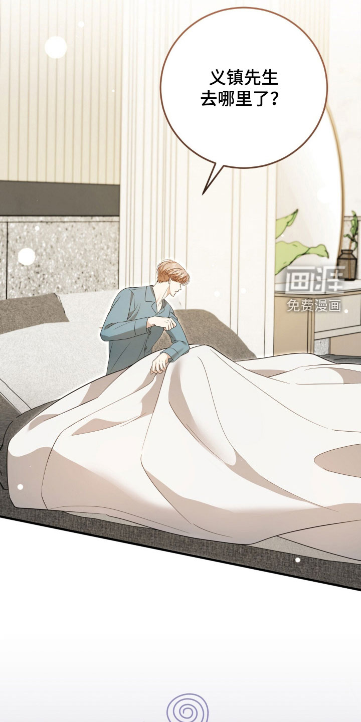 第49话4