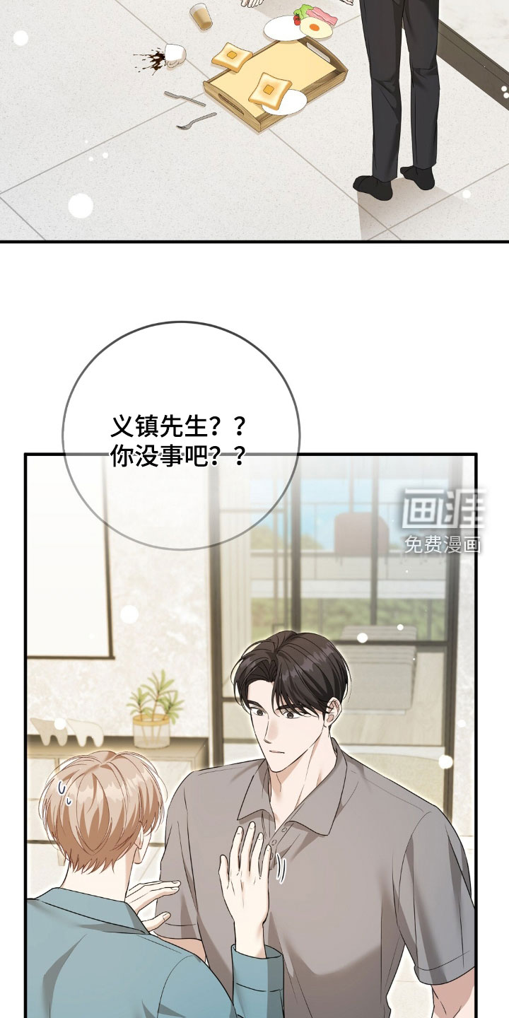 第49话40