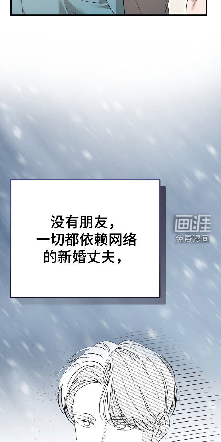 第49话41