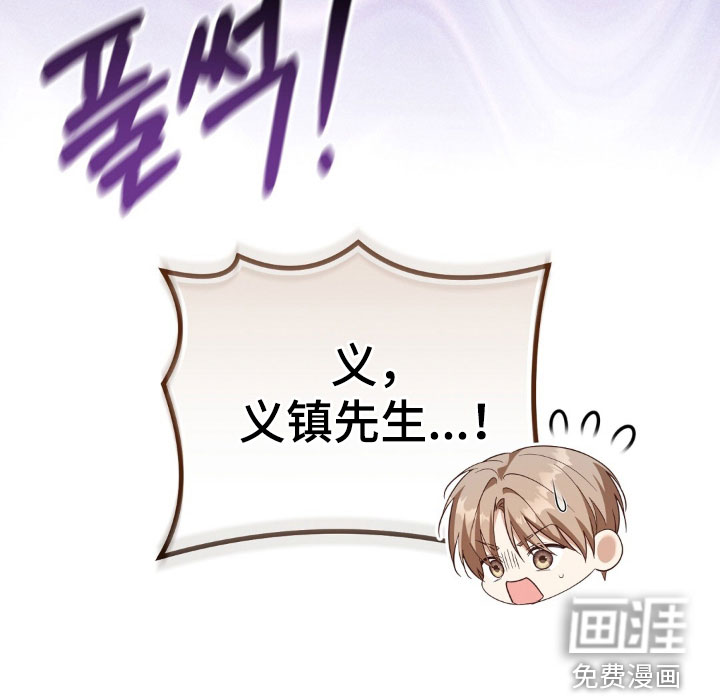 第49话44