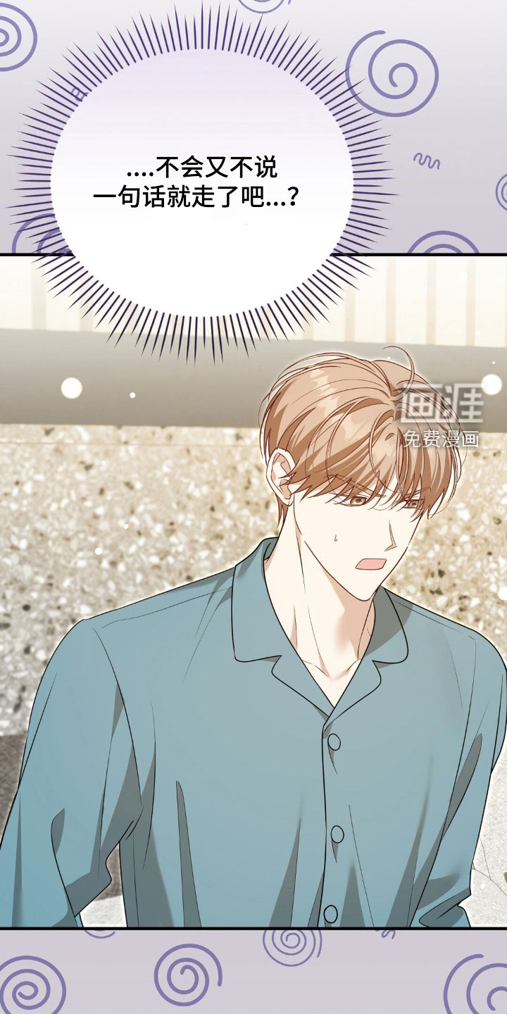 第49话5