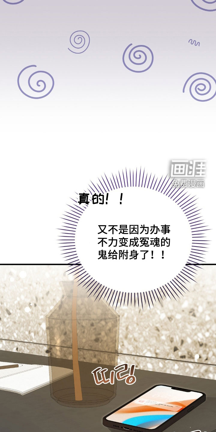 第49话6