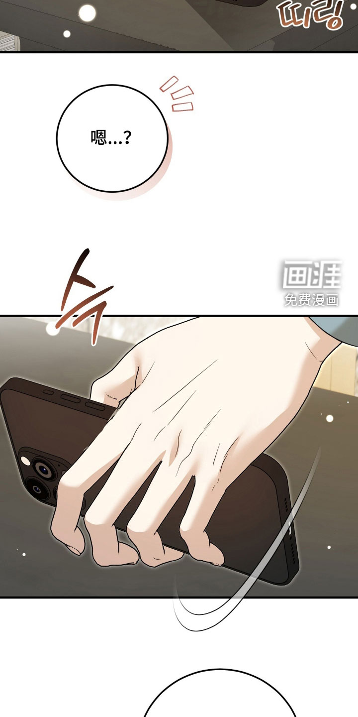 第49话7
