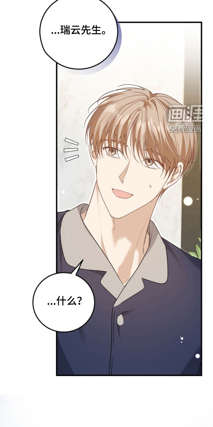 第48话13