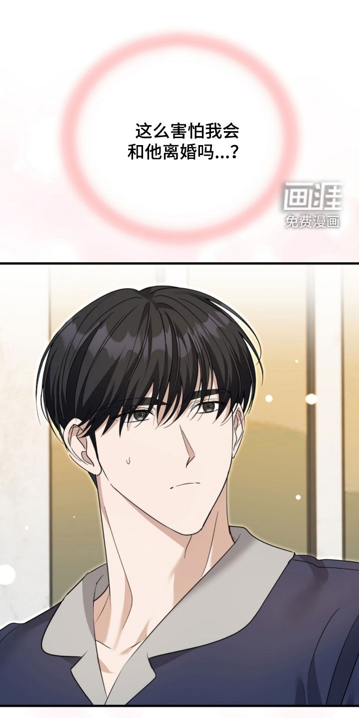 第48话18