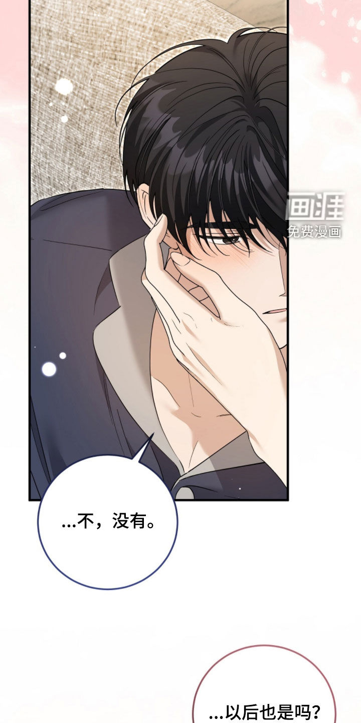 第48话28