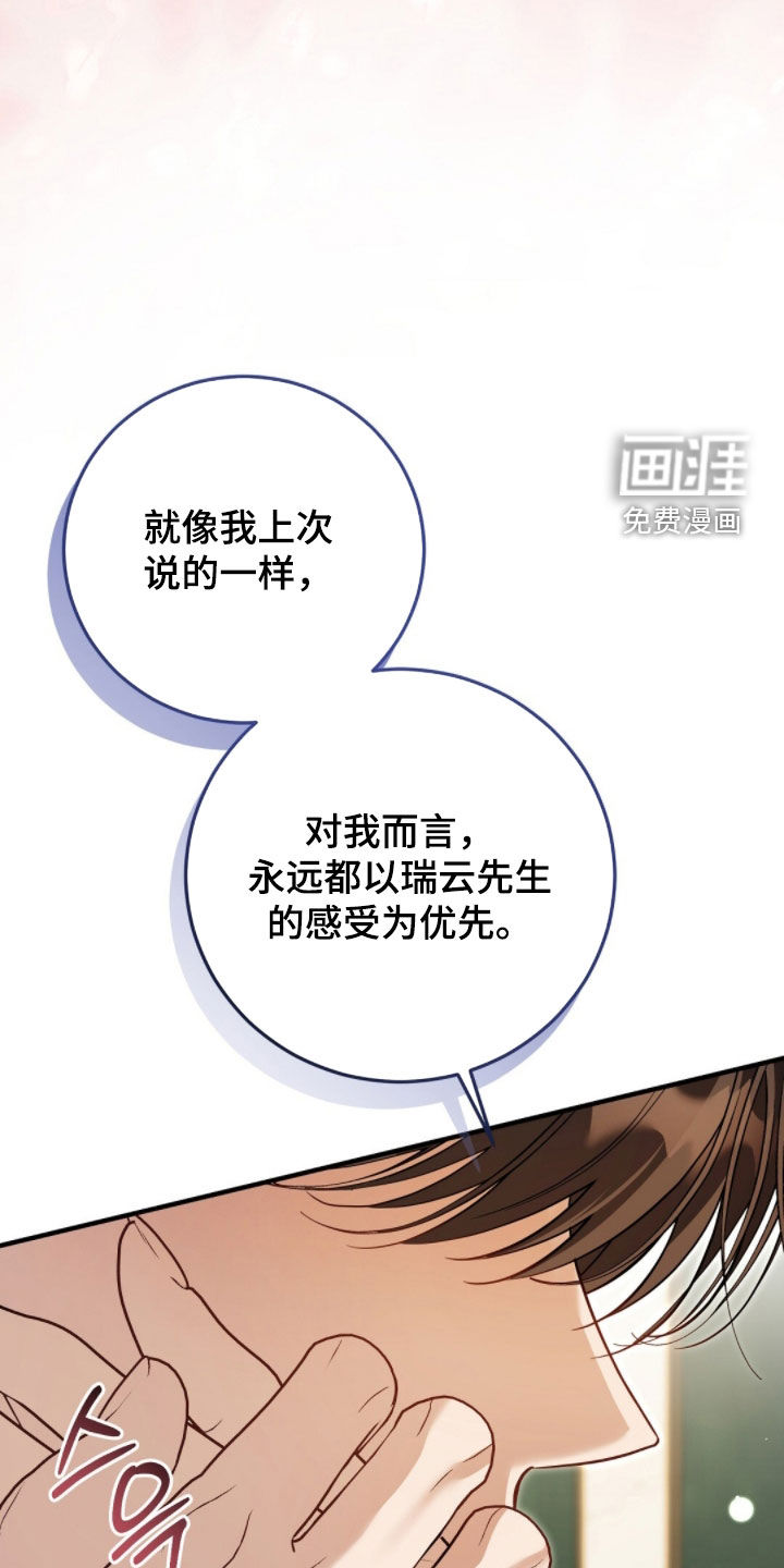 第48话30